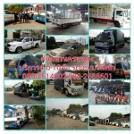 บริการรถเฮี๊ยบรับจ้าง ชลบุรี - รถเฮี๊ยบชลบุรี ต้นมหานครขนส่ง