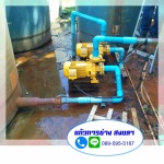 ซ่อมปั้มน้ำ ท่อทองแดง หาดใหญ่
