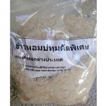 ข้าวสารราคาถูก - แอ๊สชัวส์