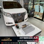 ซ่อมรถยนต์ไฮบริด  แก้ไฟโชว์ Check Hybrid System