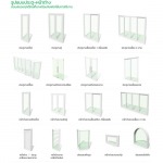 ประตูหน้าต่าง UPVC AMIGO - บริษัท ออคูน ออลล์ โฮม จำกัด