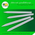 กราวด์รอดชุบสังกะสี (Galvanized Ground Rod) - บริษัท สโตร์ไฟฟ้า จำกัด