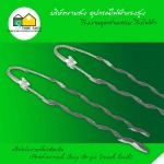 ฟรีฟอร์มกายกริ๊ปเด็ดเอ็น (Preformed Guy Grips Dead End)