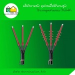 หัวสาย (Termination Kit) - ขายส่งอุปกรณ์ไฟฟ้าแรงสูง สโตร์ไฟฟ้า