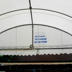 ติดตั้งเต็นท์