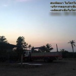 ตอกเสาเข็ม - บริษัท สหพัฒนา ไมโครไพล์ จำกัด
