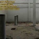 บริการตอกเสาเข็มไมโครไพล์ - บริษัท สหพัฒนา ไมโครไพล์ จำกัด