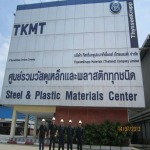 บริการจัดทำใบอนุญาตตั้งโรงงาน