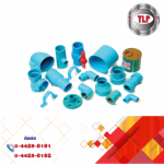 อุปกรณ์ประปา นครราชสีมา - ห้างหุ้นส่วนจำกัด ตังฮงโลหะภัณฑ์ 