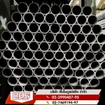 ท่อดำ -  เหล็กบางนา เชื้อไพบูลย์