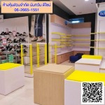 รับออกแบบตกแต่งร้านค้าในห้าง - รับตกแต่งภายใน นันทวัน ดีไซน์