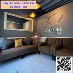 ตกแต่งร้านค้า - รับตกแต่งภายใน นันทวัน ดีไซน์