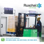 บริการจัดเก็บสินค้าสด-อาหารแช่แข็ง - บริษัท รักชัยห้องเย็น จำกัด