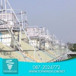 งานติดตั้งเครื่องส่งลมเย็น - ติดตั้งพัดลมโรงงาน ท๊อปวินด์โฟลว์ เอ็นจิเนียริ่ง