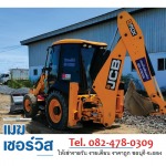 ให้เช่ารถเจซีบี-(JCB)-ระยอง - ให้เช่ารถเจซีบีระยอง เมฆเซอร์วิส