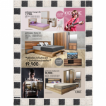 เฟอร์นิเจอร์บ้าน จันทบุรี -  โฮมเดคคอร์ จันทบุรี