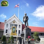 บริการรักษาความปลอดภัยหน่วยงานราชการ - รักษาความปลอดภัย มิลติ ทรี เวอร์วิส สระบุรี