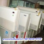 รับซื้อแอร์เก่าโรงงาน ระยอง - อานนท์รับซื้อแอร์เก่า