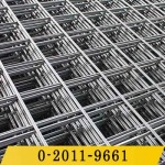 ตะแกรงเหล็กไวร์เมช Wire Mesh ราคาถูก - เหล็ก นนทบุรี - เหล็กไทย สตีล