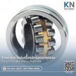 ตลับลูกปืน ราคาปลีก-ส่ง - ขายปลีก-ส่ง ตลับลูกปืนอุตสาหกรรม นครปฐม