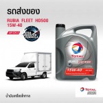 Chonburi Diesel Oil - บริษัทจำหน่ายน้ำมันหล่อลื่นอุตสาหกรรม - วีวันออยล์เทค