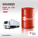 Truck Lubricant Chonburi - บริษัทจำหน่ายน้ำมันหล่อลื่นอุตสาหกรรม - วีวันออยล์เทค