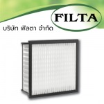 ระบบปรับสภาวะอากาศ HVAC อุตสหกรรมเครื่องยนต์ - บริษัท ฟิลตา จำกัด