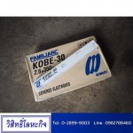 ขายส่งลวดเชื่อม KOBE ราคาโรงงาน