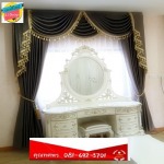 รับออกแบบติดตั้งผ้าม่าน - ร้านผ้าม่านราคาถูก ศรีราชา