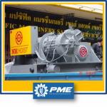 รอก mitsu - บริษัท แปซิฟิค แมชชีนเนอรี่ เซลส์ แอนด์ เซอร์วิส จำกัด