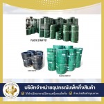 จำหน่ายสายรัดพลาสติก - จำหน่ายเครื่องรัดสายรัดสินค้า - ถังทอง แพ็คกิ้ง