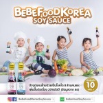 soy sauce  ซอสโซเดียมต่ำจากเกาหลี - ซอสเด็ก บีบีฟู้ด ไทยแลนด์