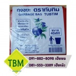 ถุงขยะสี ตราทับทิม ราคาส่ง - โรงงานผลิตถุงขยะพลาสติก