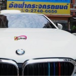 ร้านซ่อมกระจกรถยนต์ สมุทรปราการ