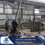 home piling company Factory for home piling factory, - รับเหมาเสาเข็มเจาะ-สยาม มาสเตอร์ไพล์