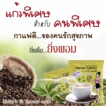 กาแฟลดน้ำหนัก Rachy coffee - กาแฟลดพุง บำรุงสมอง Coffee กิงโกะ พลัส 