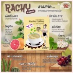 กาแฟปราศจากไขมันทรานส์ ราชี่คอฟฟี่ - กาแฟบำรุงสมอง ลดไมเกรน ราชี่ คอฟฟี่