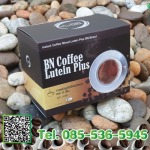 กาแฟบำรุงสายตาและสมอง Bn Coffee Lutien Plus - บีเอ็น คอฟฟี่ ดูแลข้อเข่าและสายตา