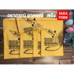 ร้านรับสกรีนเสื้อ ราคาส่ง - ร้านขายส่งเสื้อผ้า ตรัง