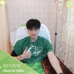 ฉีดวิตามินผิว เชียงราย - คลินิกศัลยกรรม เชียงราย Chic Clinic