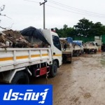 รถหกล้อรับจ้างราคาถูก นนทบุรี - แบคโฮให้เช่านนทบุรี-ประดิษฐ์