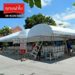 เต็นท์ผ้าใบราคาถูก หนองจอก - ร้านผ้าใบมีนบุรี หนองจอก - อุดมผ้าใบ