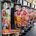 รับทำป้ายธงญี่ปุ่น - ร้านป้ายลาดพร้าว - 101 พริ้นท์ เฮาส์