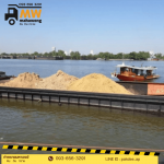 ขายส่งทรายก่อสร้าง - ขายส่งหินดินทราย สมุทรปราการ - ท่าทรายมหาวงษ์