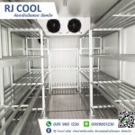 ห้องเย็นแช่แข็ง อุดรธานี - ห้องเย็นมือสอง-RJ Cool