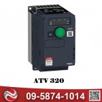 ขายส่ง ATV 320 (Schneider Electric) - รับประกอบตู้ไฟฟ้าคอนโทรล -ทิพย์พลัง