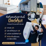 จำหน่ายที่นอนสำหรับโครงการ - โรงงานผลิตที่นอน - ที่นอนโซโลม่อน