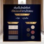 สั่งทำที่นอน - โรงงานผลิตที่นอน - ที่นอนโซโลม่อน