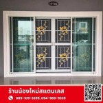 ติดตั้งเหล็กดัดอิตาลี ปทุมธานี