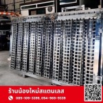 รับทำงานสแตนเลส ปทุมธานี